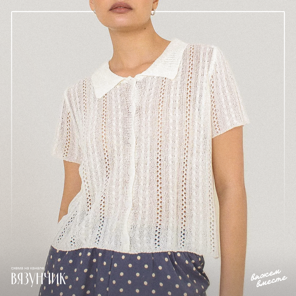 Жакет с короткими рукавами от Глассворкс, общий вид