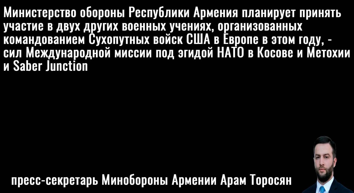 Цитата Торосяна