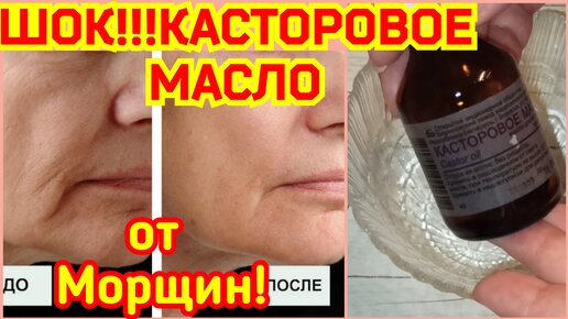 Косметические масла для лица - полезные свойства и способы применения | Бизорюк - Фабрика здоровья