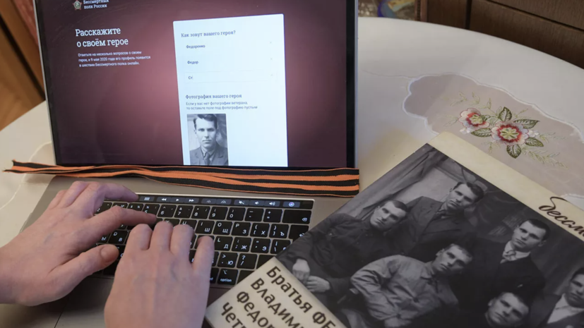   РИА Новости