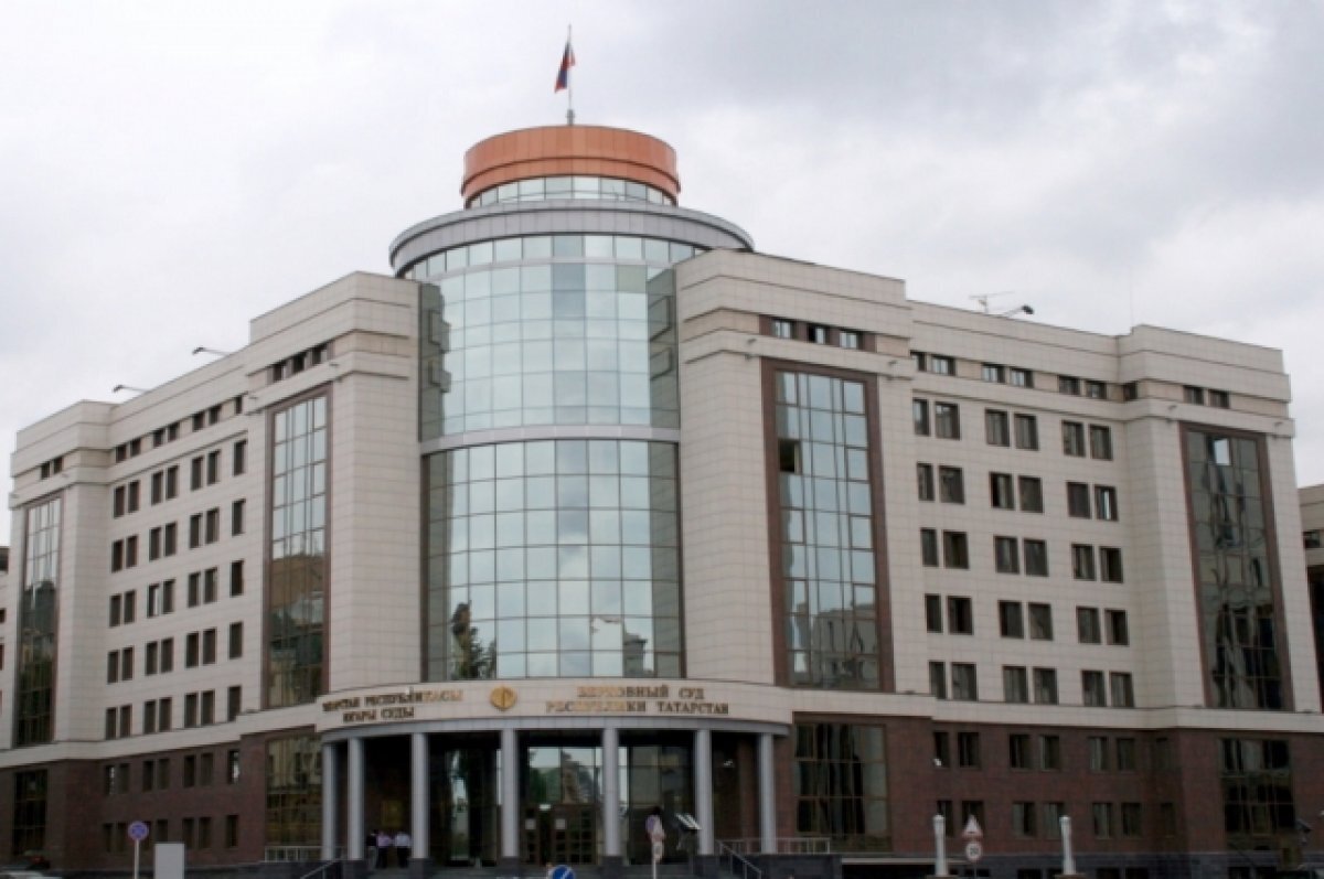    Верховный суд Татарстана остался недовольным работой коллег из МВД и прокуратуры.