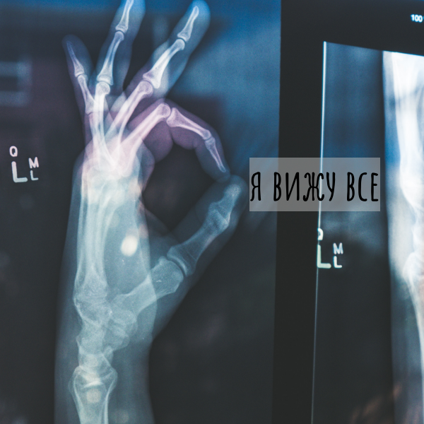 Создано на supa.ru