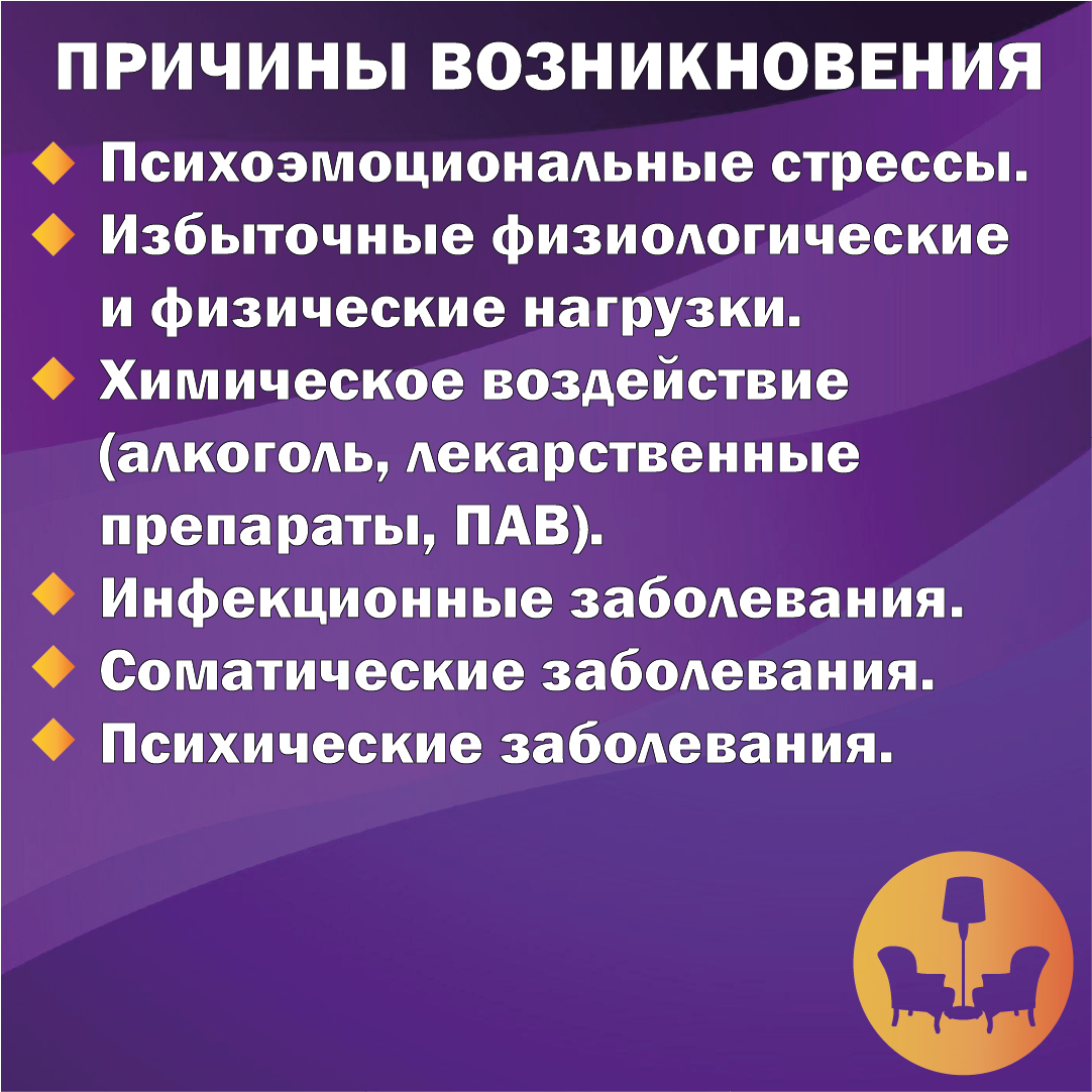 КАРТОЧКИ ПРО ПАНИЧЕСКИЕ АТАКИ | ПОДУШАМ о психологии | Дзен