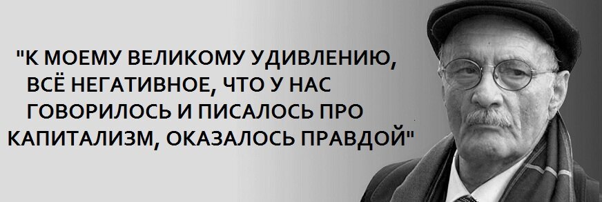 "Я до мозга костей советский человек". Мастера искусств СССР о себе, о Родине и народе...