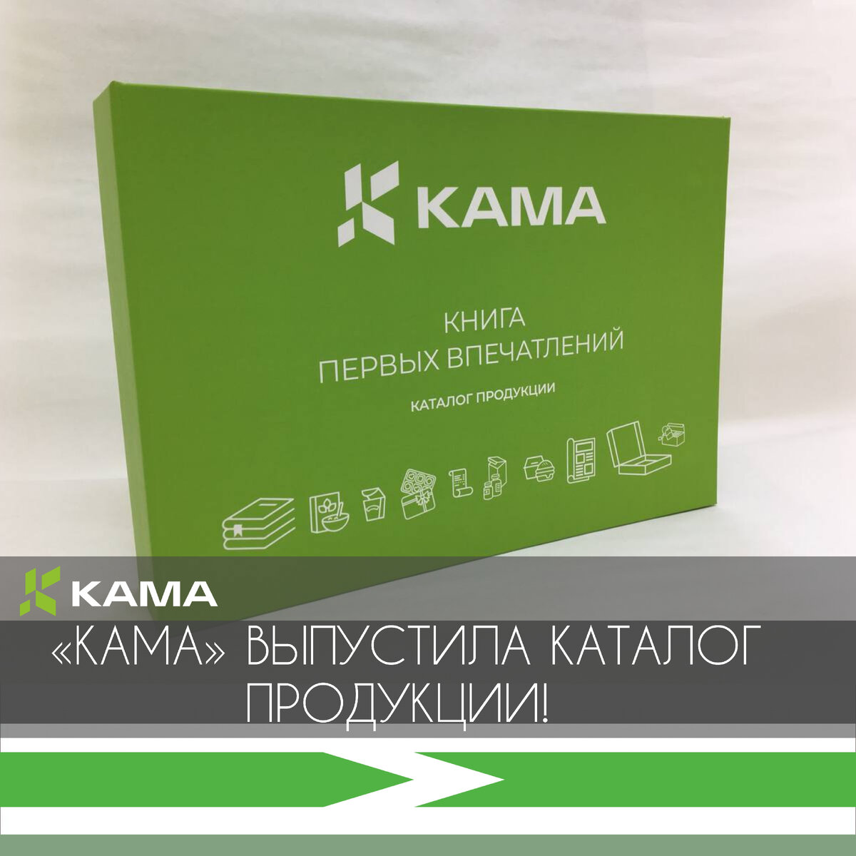 Компания кама отзывы. Mh way. Компания кама отзывы. Казань экспресс логотип. Компания кама отзывы.