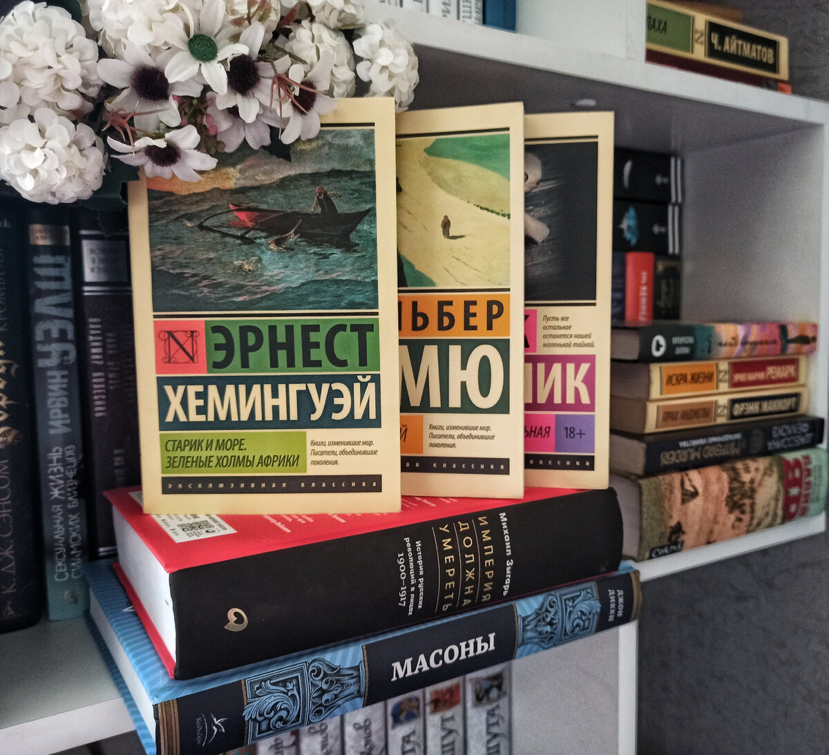 Книга с днём рождения