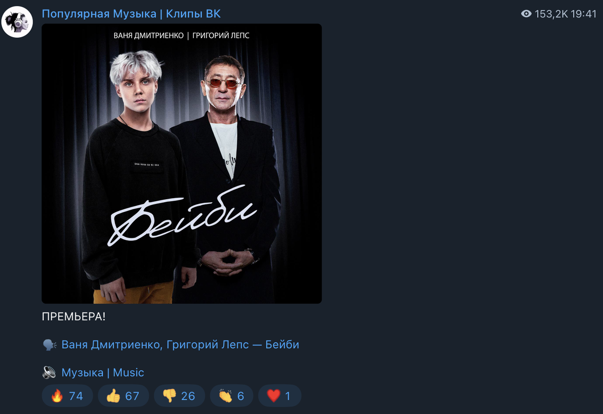 телеграм музыка ремиксы. элона миллер горячие. русский рок телеграмм. ремиксы 2023. телеграм музыка ремиксы.