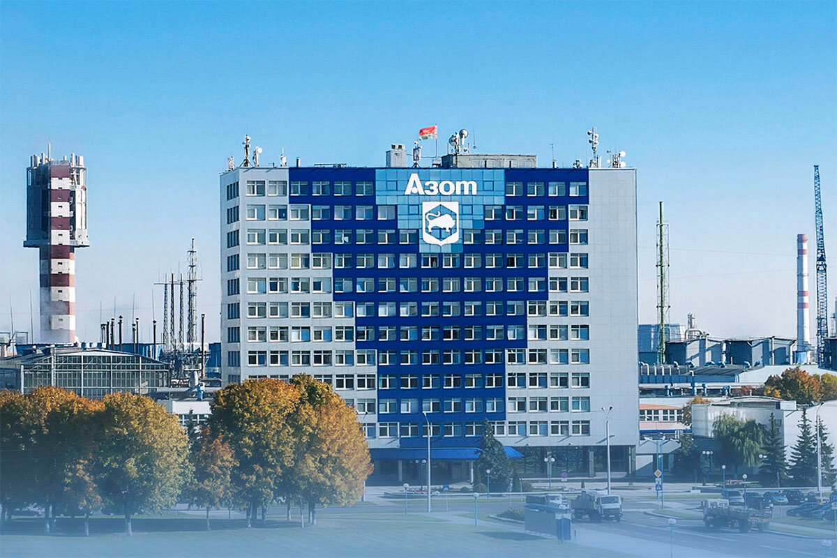    Фото: azot.by