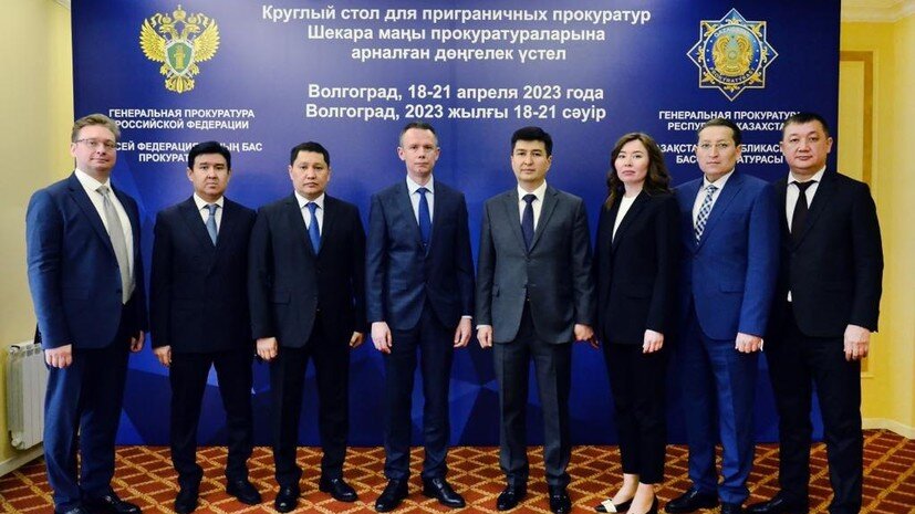    Генпрокуратура РФ
