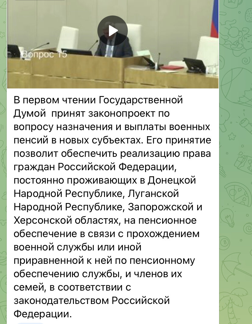 Военных пенсионеров в России скоро прибавится. Пенсионные выплаты скоро начнут поступать в новые регионы