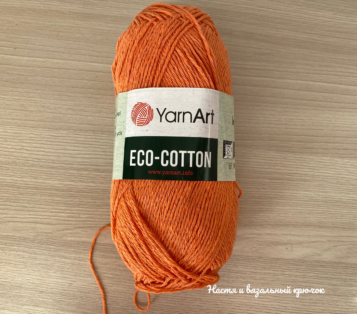 Фото автора канала Настя и вязальный крючок 