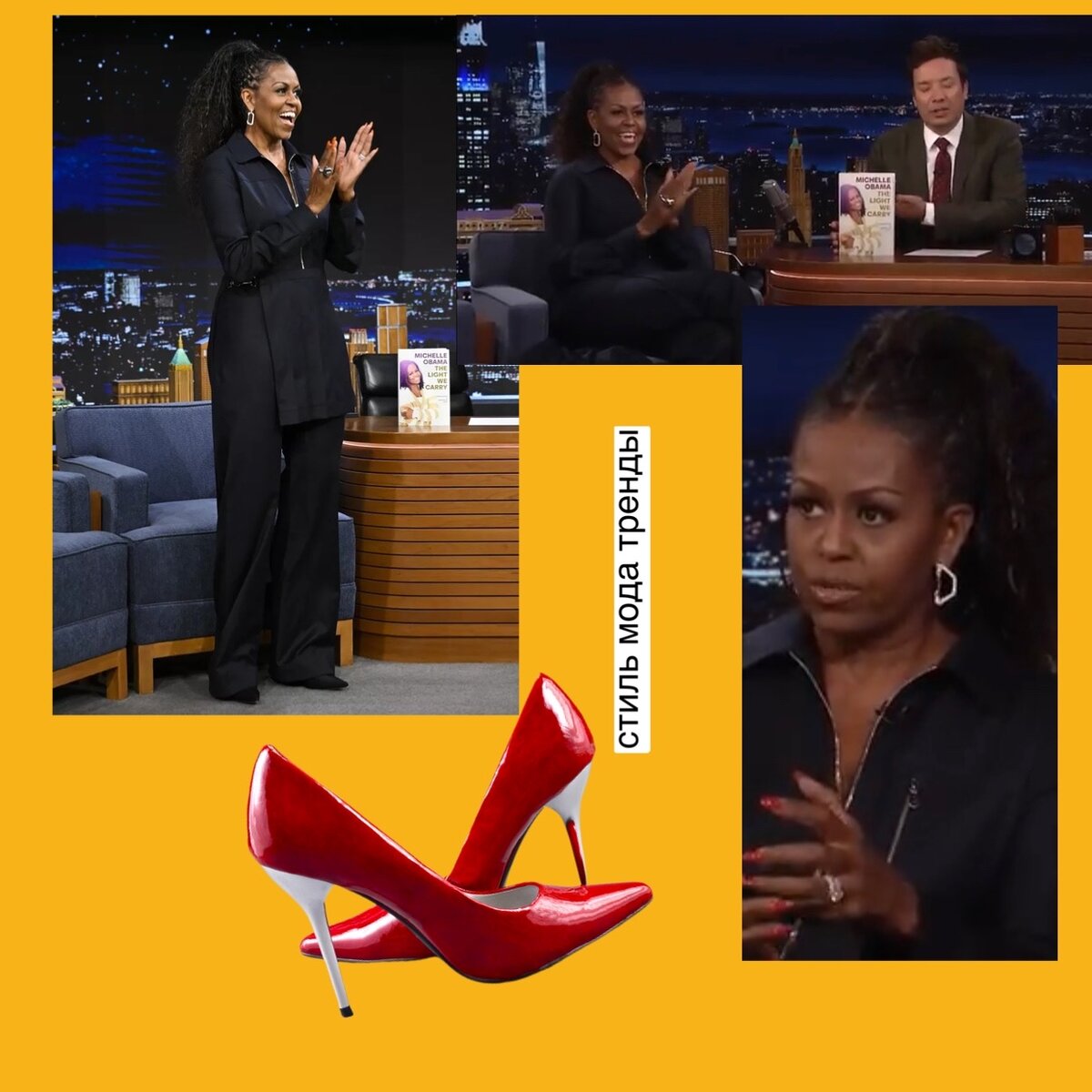 Fendi выбрано для ночного шоу