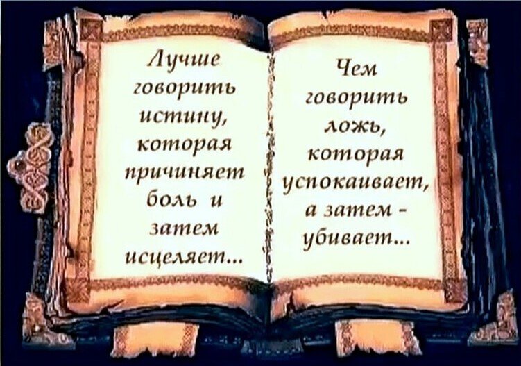 Самая дорогая вещь на земле - глупость, за неё приходится дорого платить.