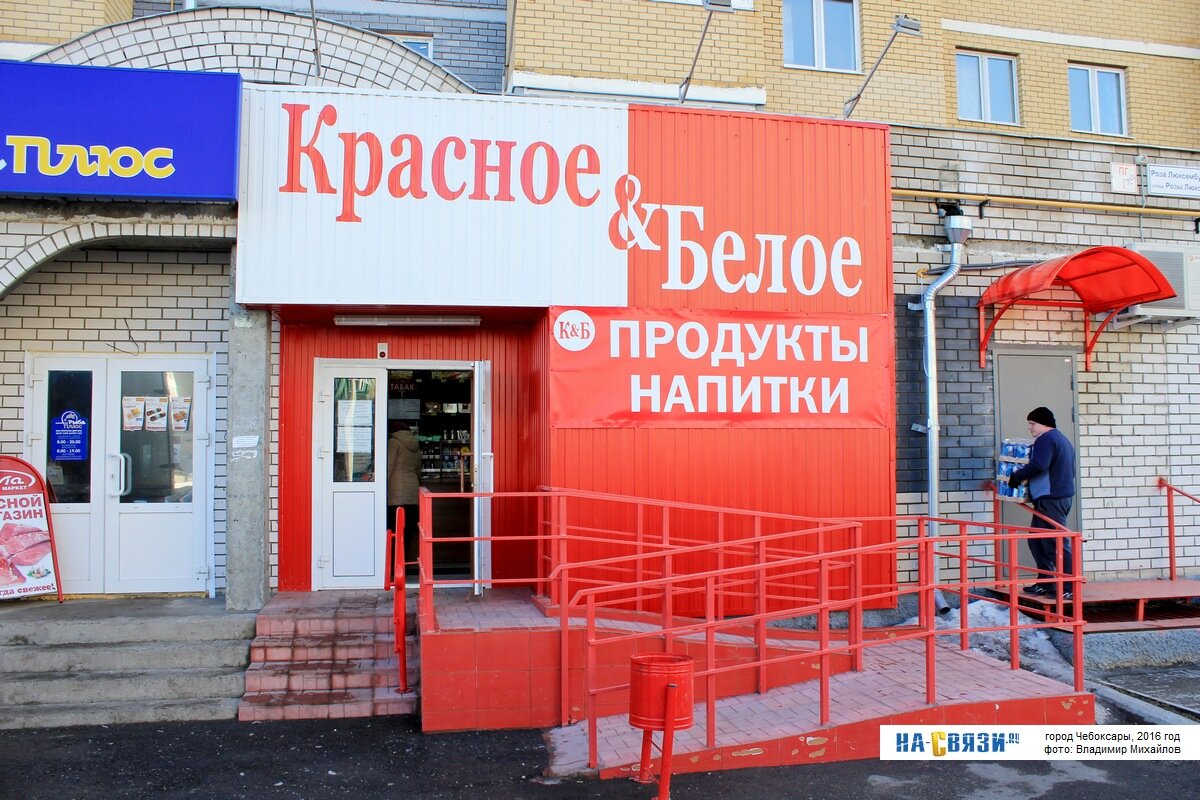 Фото с сайта novye-skidki.ru