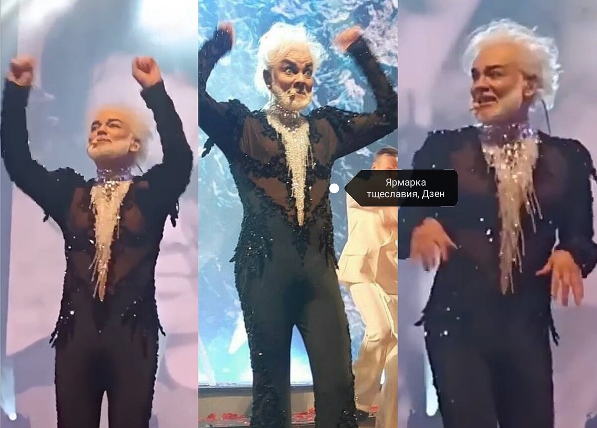 концерт киркорова 1 января 2024. киркоров золотой граммофон 2016. мария магдалена филипп киркоров. киркоров концерт кремль крест. концерт киркорова 1 января 2024.