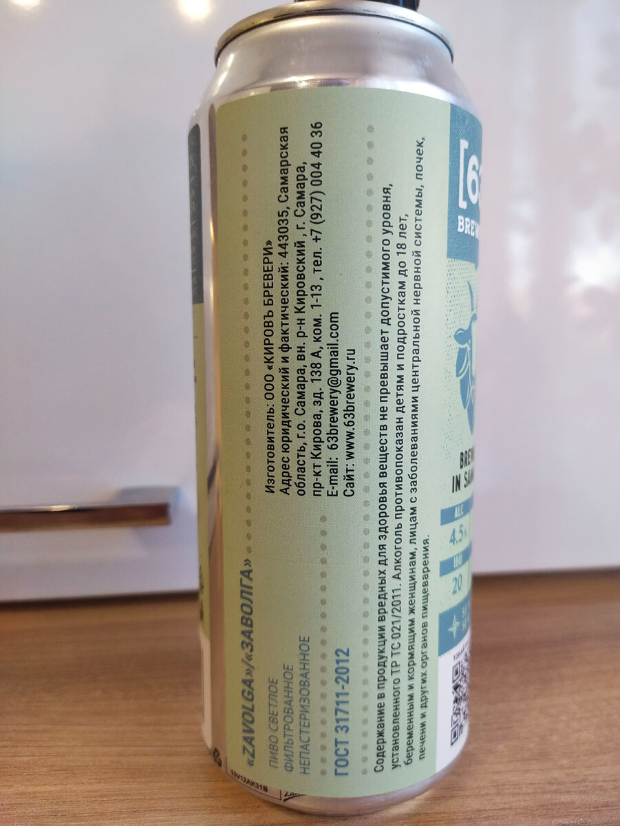 и другую информацию