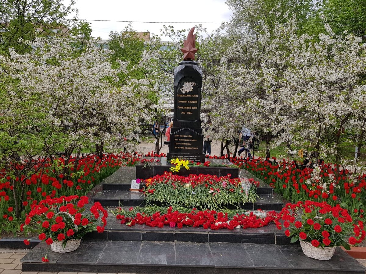 Мемориал в Москве