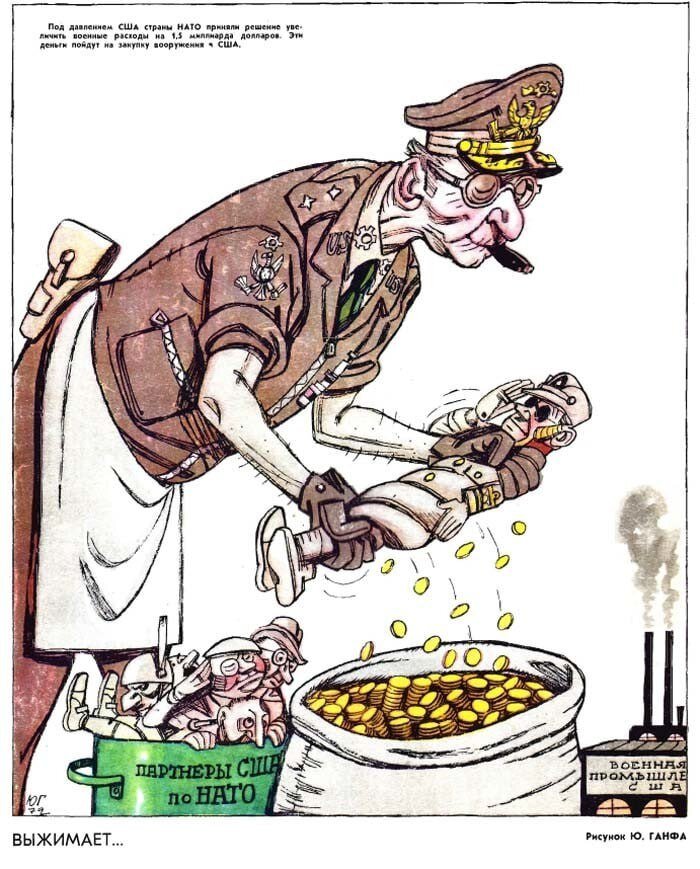 ВЫЖИМАЕТ... Рисунок Ю. Ганфа