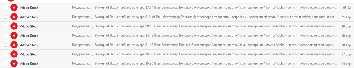 скриншот