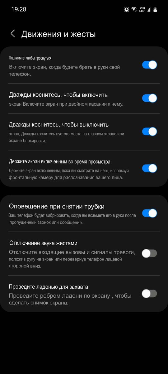 ✋️ Как сделать скриншот на Samsung