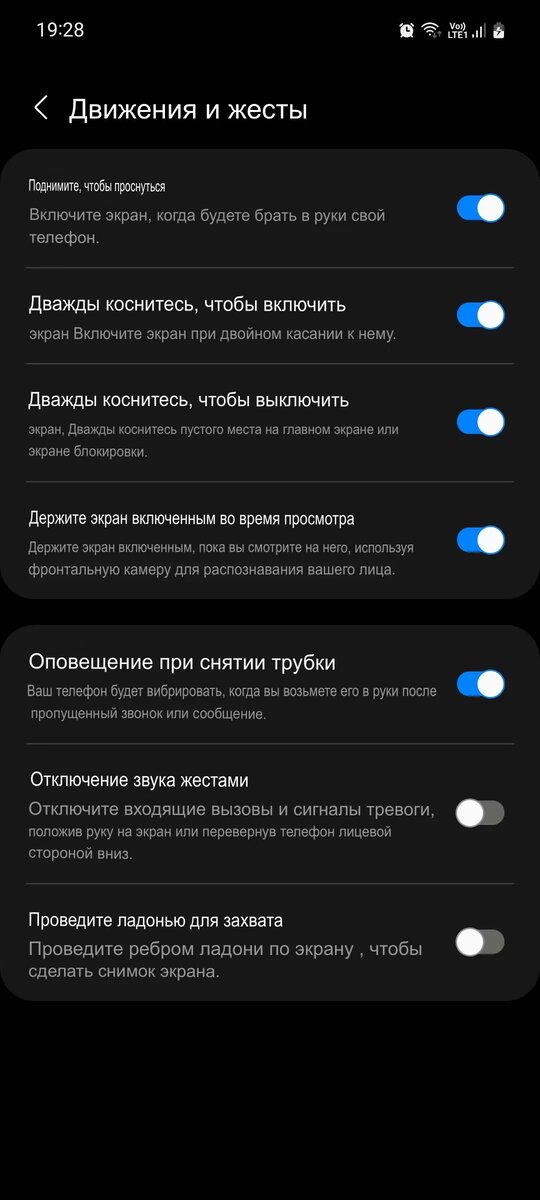 Как сделать скриншот на телефоне: снимок экрана на Android и IOS