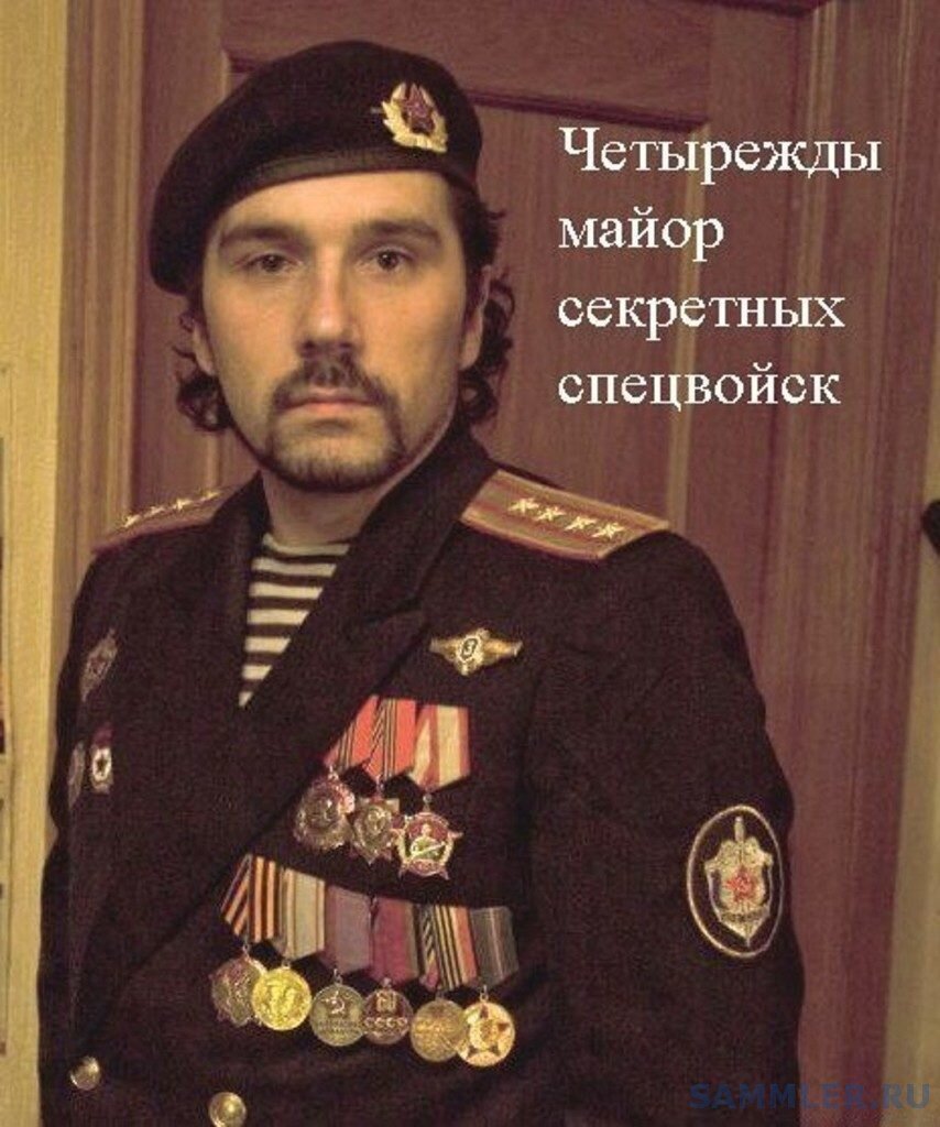 Источник .http://www.sammler.ru/uploads/monthly_08_2017/post-20080-0-27679600-1501871185_thumb.jpg