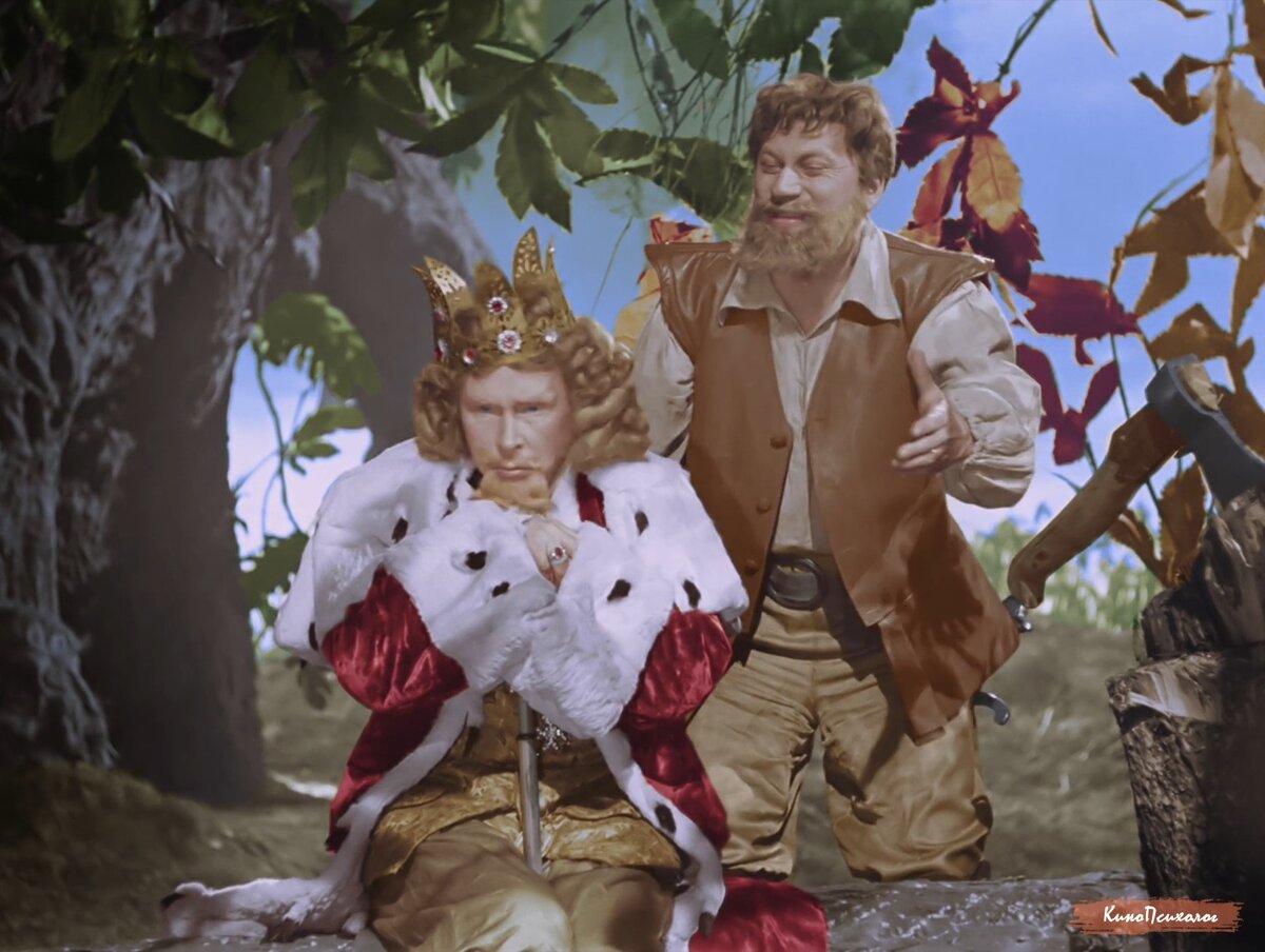 "Золушка", скриншот.