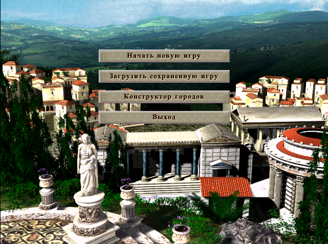 Стартовый экран