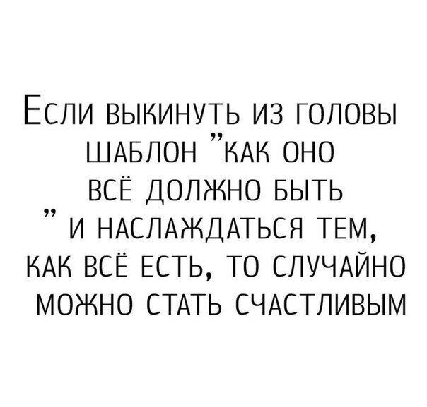 Картинка с просторов интернета.