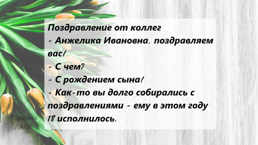 Прикольные и шуточные поздравления с рождением внука бабушке и дедушке