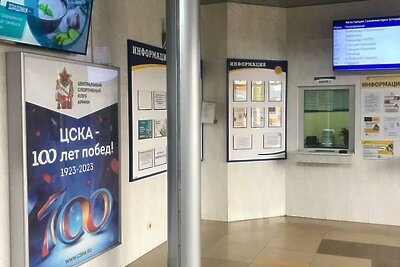    Поздравительные плакаты ЦСКА © Пресс-служба Министерства транспорта и дорожной инфраструктуры Московской области