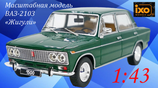 бант-на-машину.рф – Продажа ВАЗ бу: купить Лада Тройка в Украине