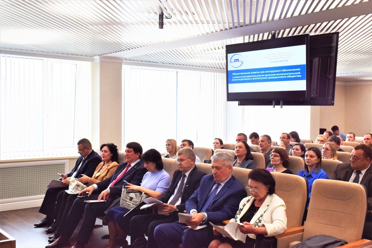  📷    Подведены итоги работы общественных советов при органах исполнительной власти Оренбуржья Кристина Просвиркина