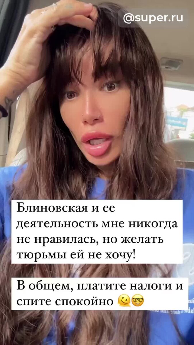    Айза-Лилуна Ай — о Елене Блиновской Видео: Инстаграм (запрещен в РФ) @aizalovesam