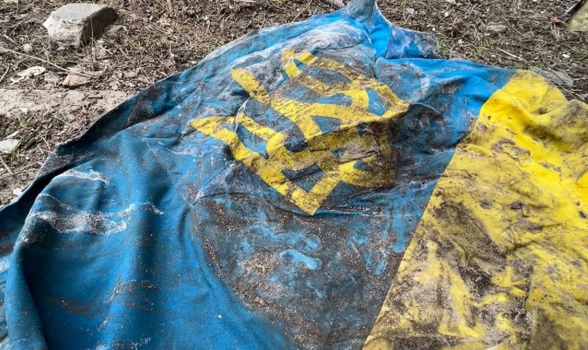 Затоптанный Украинский флаг 