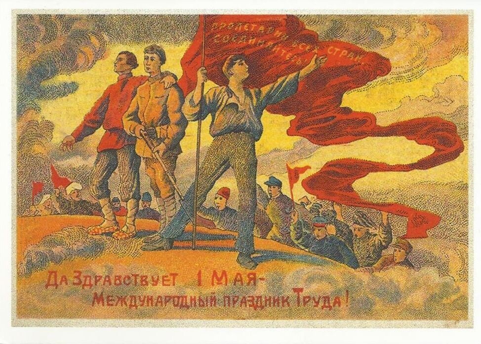 С днем трудящихся прикольные картинки