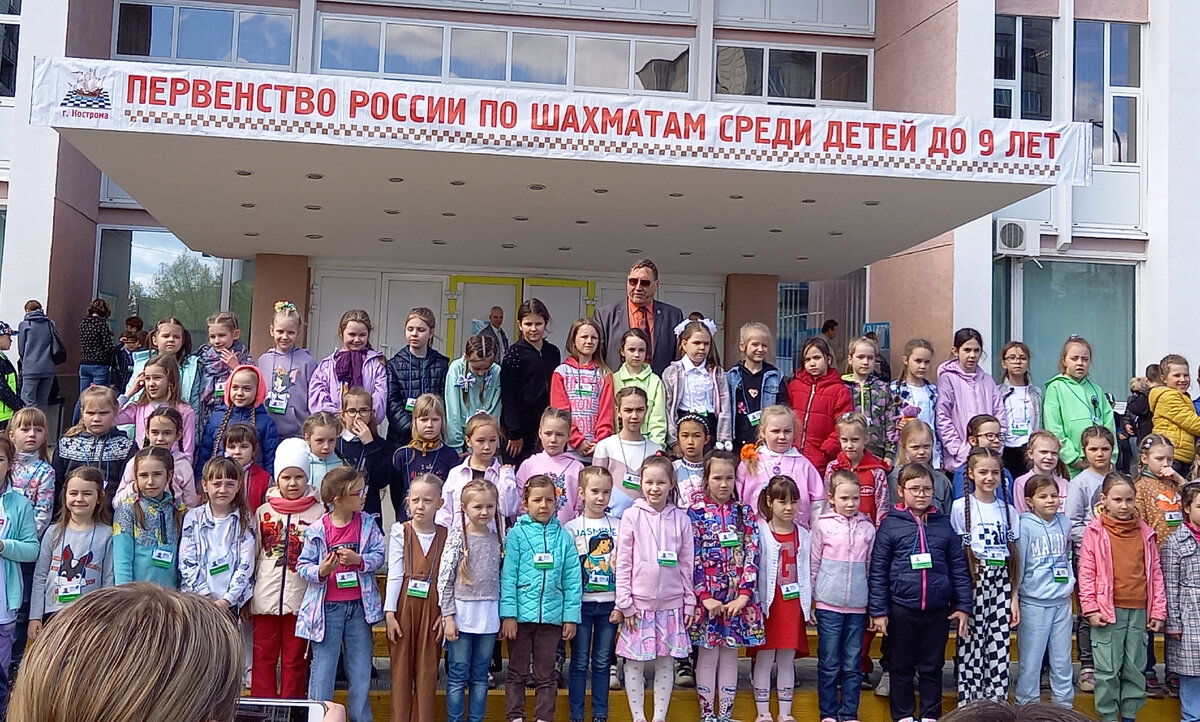 Финальное фото с Первенства России среди мальчиков и девочек до 9 лет 2022 г.