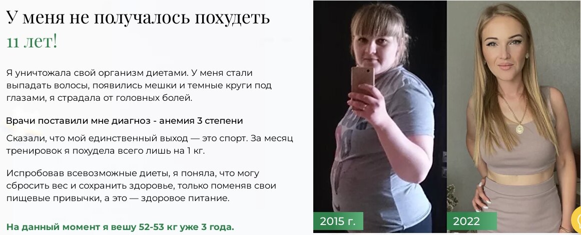 Приоритет употребления свежих овощей и фруктов