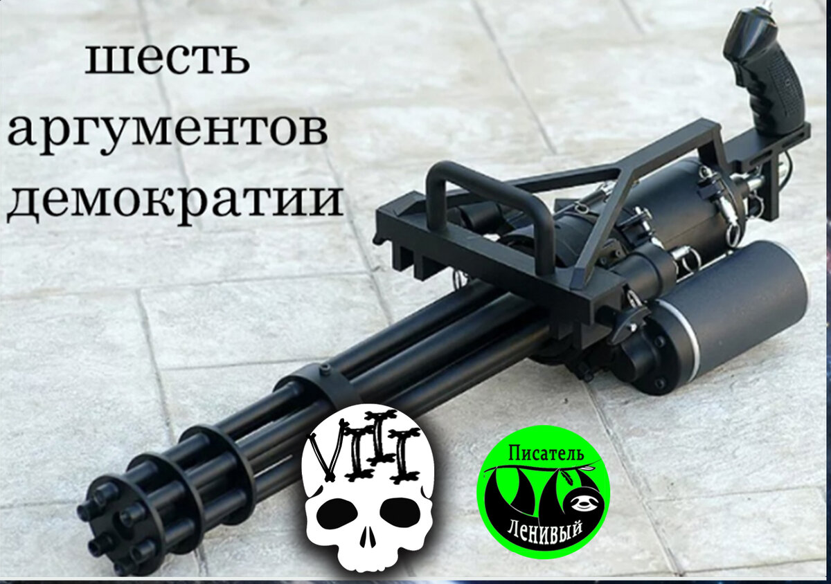 8. Космическая вилка