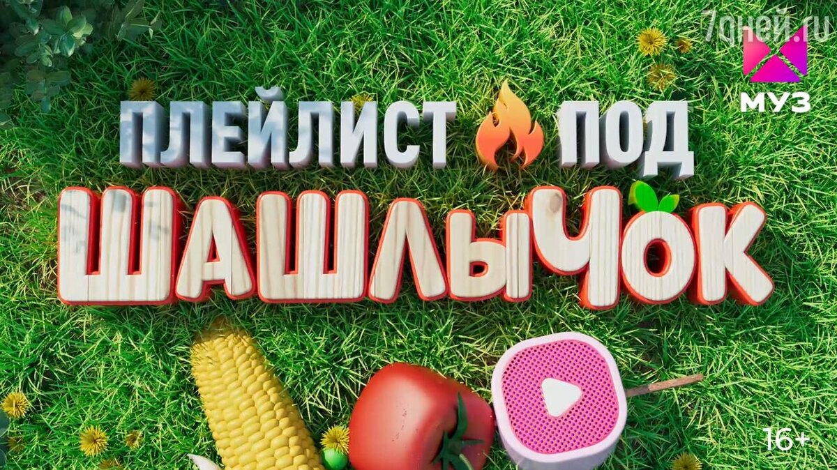     предоставлено Пресс-службой