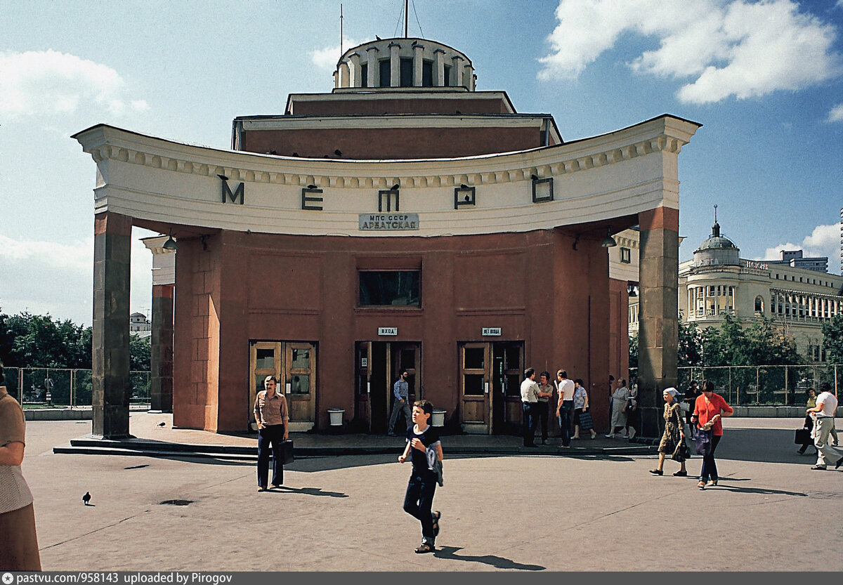 Прогулка по Москве 1983 года. Какой была столица 40 лет назад? |  Путешествия и всего по чуть-чуть | Дзен