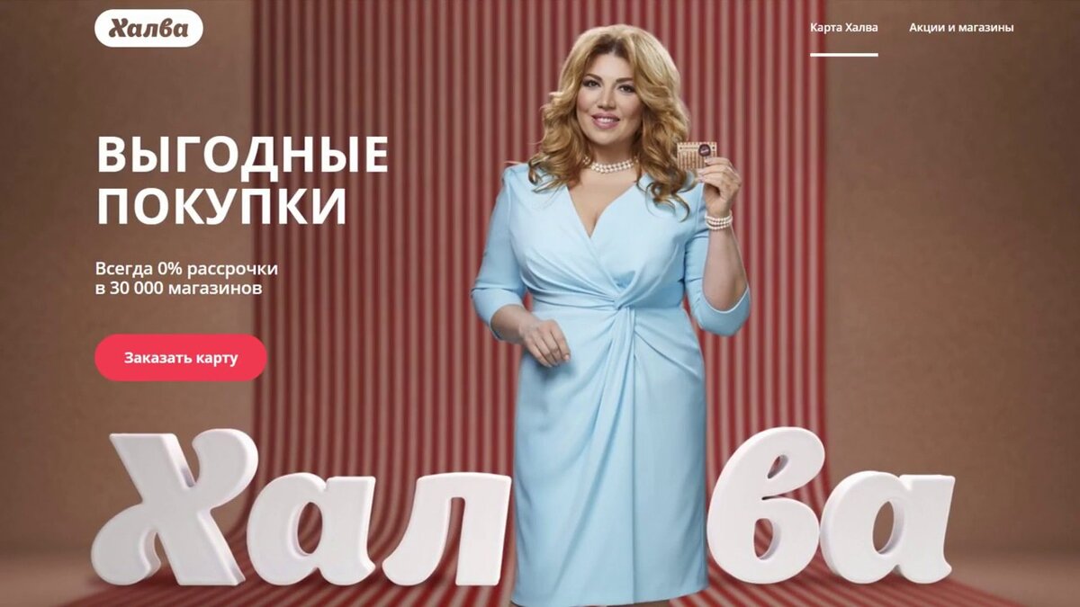 скриншот с сайта карты