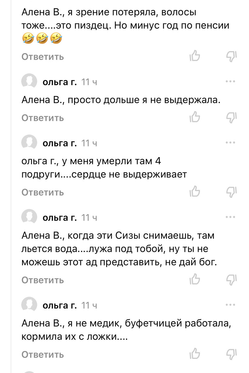 «Держись», «Я тебя понимаю», «Пришло время» — как не стоит утешать