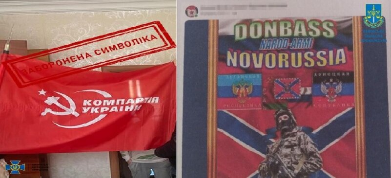    Судью — на мыло, пенсионера-коммуниста — в топку: СБУ продолжает зачистку инакомыслящих, фабрикуя против них уголовные дела