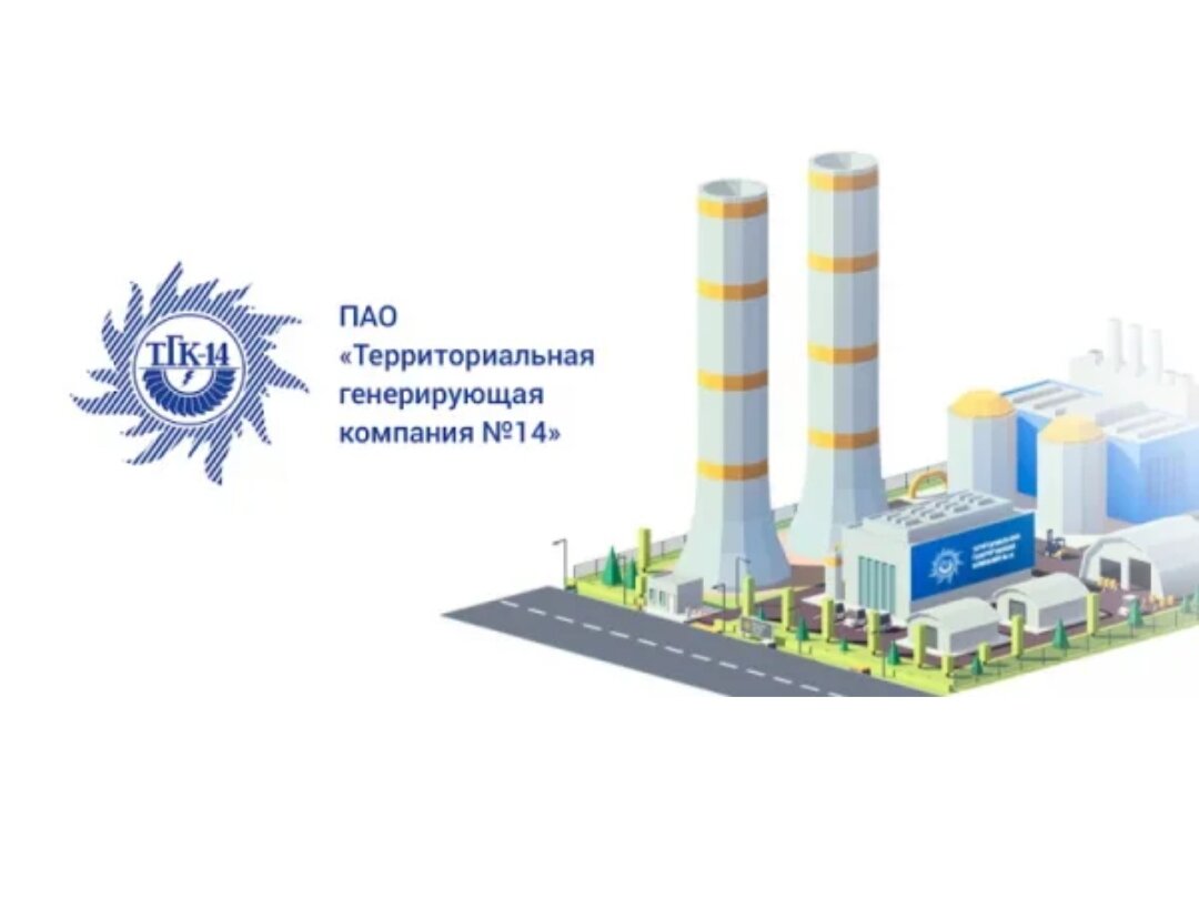 Оао «генерирующая компания казанская тэц-2» вред 2022. Дальневосточная генерирующая компания логотип. Оптовая генерирующая компания № 2. Крупные генерирующие компании. Генерирующие организации.