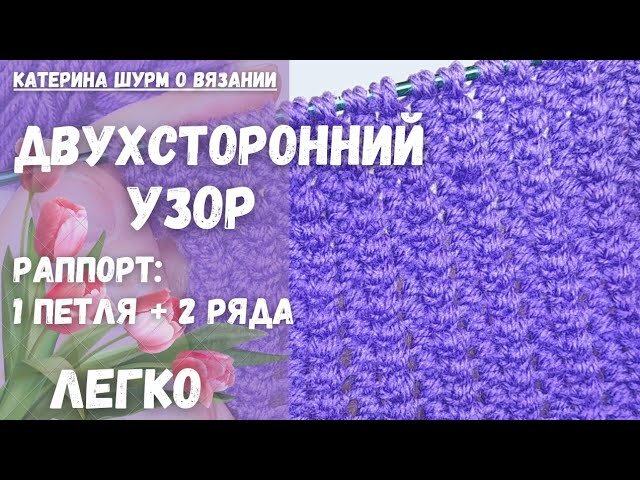 Раппорт » Люблю Вязать