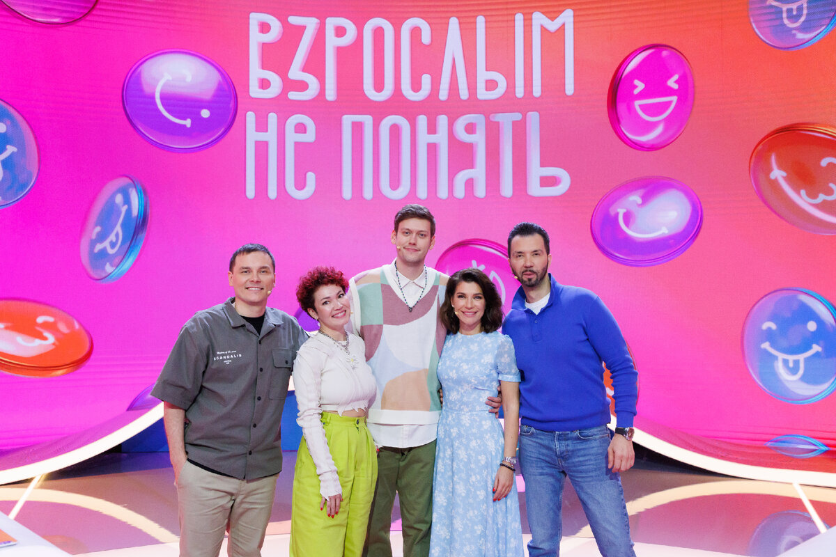 Антон Шастун стал ведущим шоу "Взрослым не понять". Фото предоставлено пресс-службой СТС