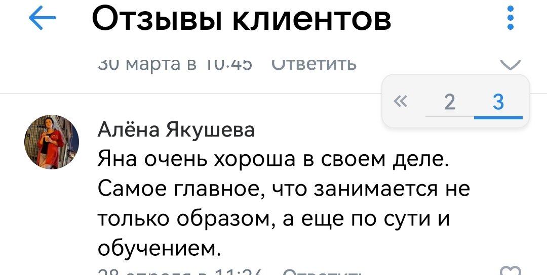 -2