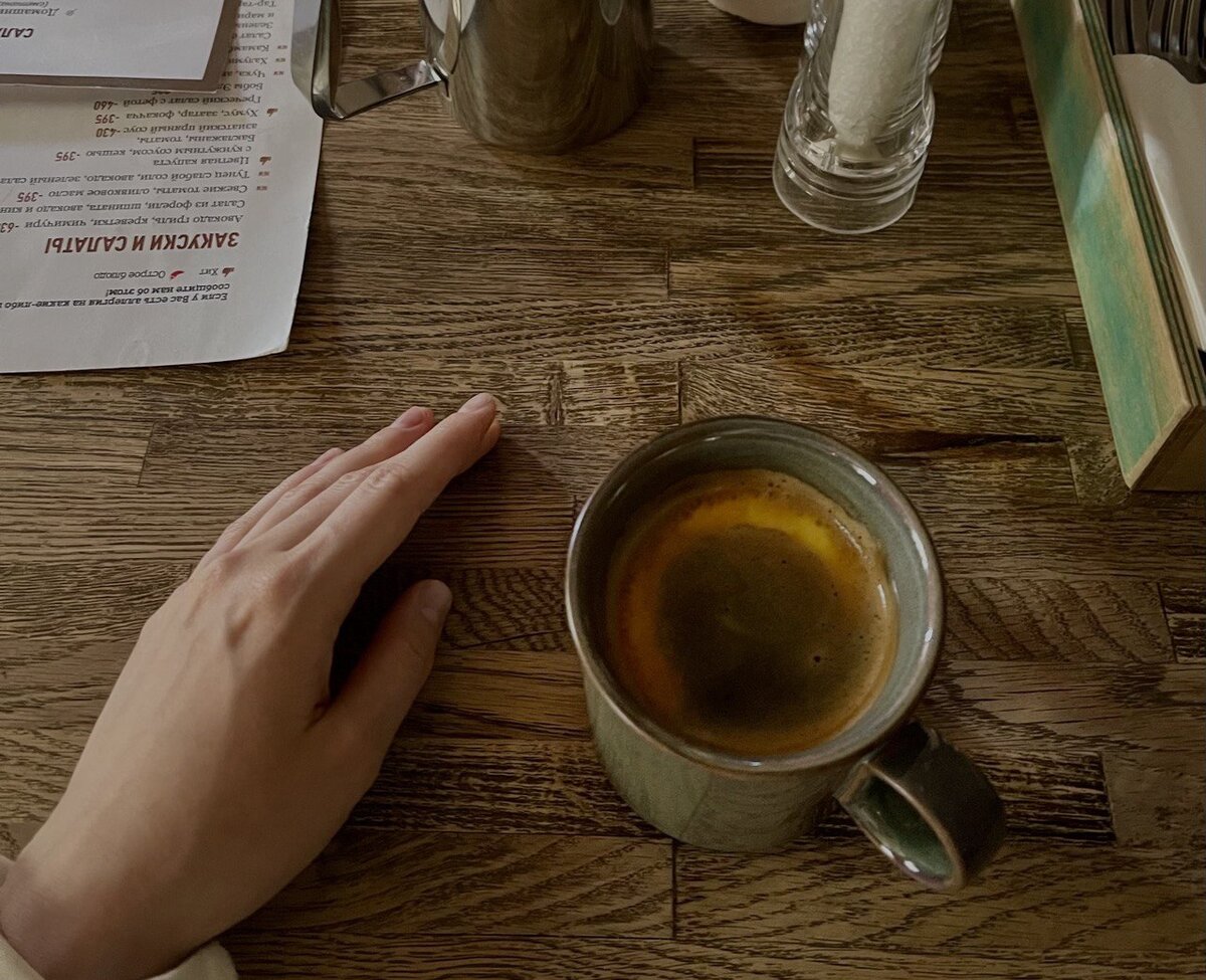 Чашечка кофе