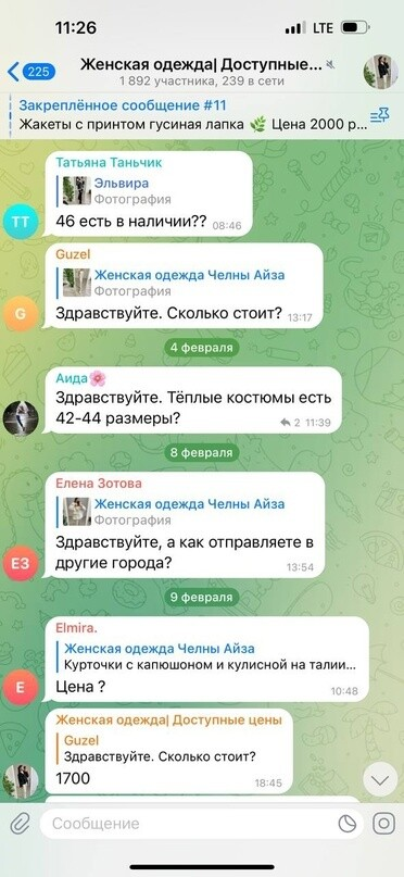                                  Скрин 1